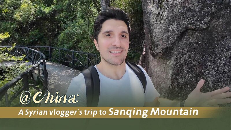 Exploring_Sanqing_Mountain__Syrian_Vlogger_Celebrates_China_s_Warm_Hospitality____poster - 🌍NewspaperAmigo – Your Global News Buddy 🗞️ Exploring_Sanqing_Mountain__Syrian_Vlogger_Celebrates_China_s_Warm_Hospitality___ video poster