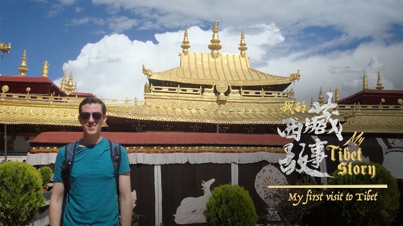 Exploring_Tibet__Sean_Hutchinson_s_Journey_to_the_Roof_of_the_World_____poster - 🌍NewspaperAmigo – Your Global News Buddy 🗞️ Exploring_Tibet__Sean_Hutchinson_s_Journey_to_the_Roof_of_the_World____ video poster