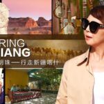 Exploring_Xinjiang_s_Blend_of_Tradition___Modernity___ video poster