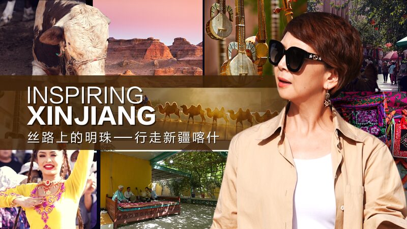 Exploring_Xinjiang_s_Blend_of_Tradition___Modernity____poster - 🌍NewspaperAmigo – Your Global News Buddy 🗞️ Exploring_Xinjiang_s_Blend_of_Tradition___Modernity___ video poster