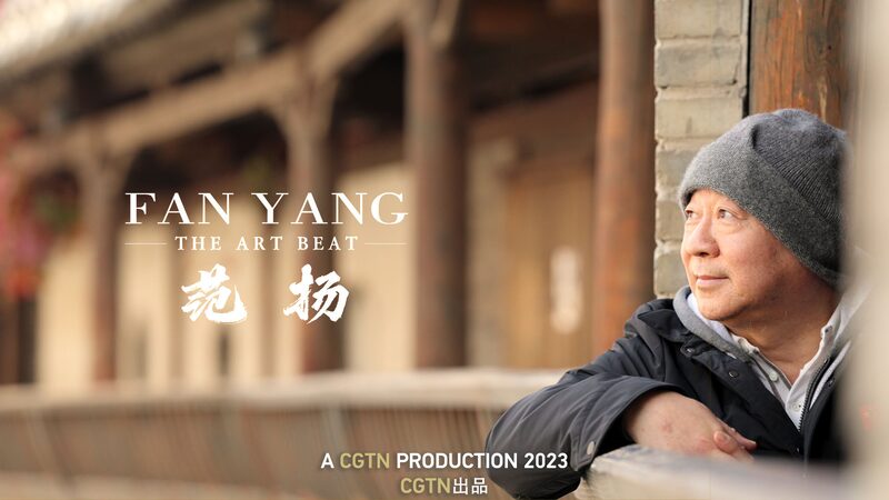 Fan_Yang__Capturing_the_Pulse_of_Modern_China_Through_Art____poster - 🌍NewspaperAmigo – Your Global News Buddy 🗞️ Fan_Yang__Capturing_the_Pulse_of_Modern_China_Through_Art___ video poster
