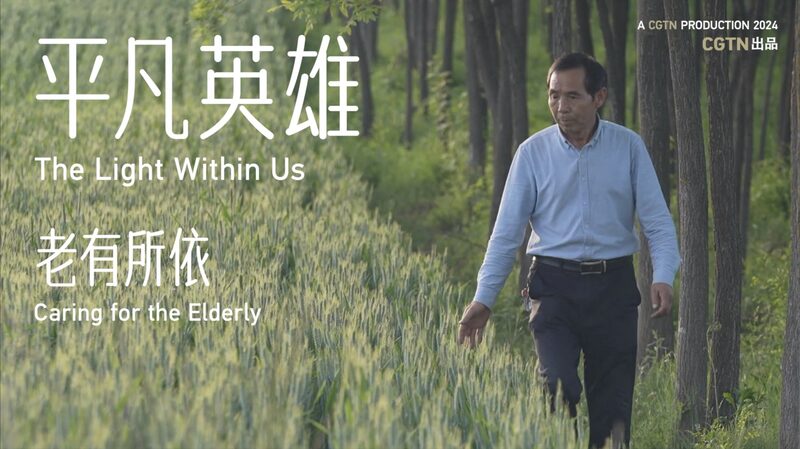 Farmer_s__Wall_Less_Nursing_Home__Brings_Joy_to_Elderly_in_Rural_China____