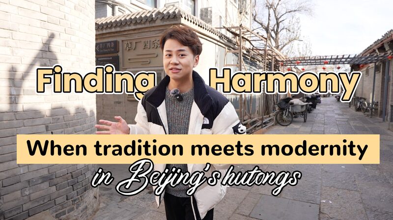 Finding Harmony: When Tradition Meets Modernity in Beijing’s Hutongs Finding_Harmony__When_Tradition_Meets_Modernity_in_Beijing_s_Hutongs video poster