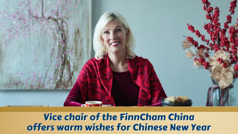 FinnCham_Leader_Shares_Heartfelt_Lunar_New_Year_Wishes_for_China___poster - 🌍NewspaperAmigo – Your Global News Buddy 🗞️ FinnCham_Leader_Shares_Heartfelt_Lunar_New_Year_Wishes_for_China__ video poster