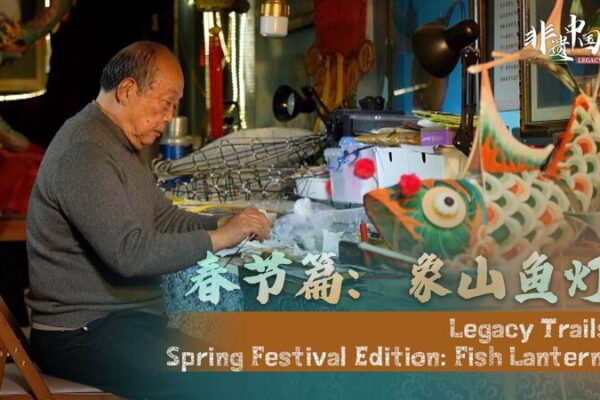 Fish Lanterns Illuminate Spring Festival Traditions in Coastal China 🌊🏮 Fish_Lanterns_Illuminate_Spring_Festival_Traditions_in_Coastal_China___ video poster