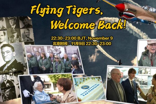 Flying Tigers Reunite in Beijing to Celebrate 80th Anniversary 🛩️🇨🇳 Flying_Tigers_Reunite_in_Beijing_to_Celebrate_80th_Anniversary_____ video poster