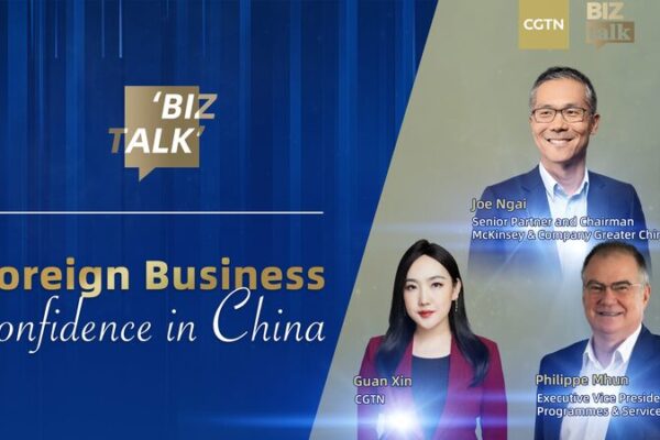 Foreign Executives Praise China’s Economic Openness in 2023 ๐๐ Foreign_Executives_Praise_China_s_Economic_Openness_in_2023___ video poster