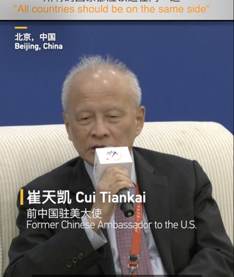 π Former Chinese Ambassador Urges Global Unity: ‘Be on the Right Side of History’ __Former_Chinese_Ambassador_Urges_Global_Unity___Be_on_the_Right_Side_of_History_ video poster