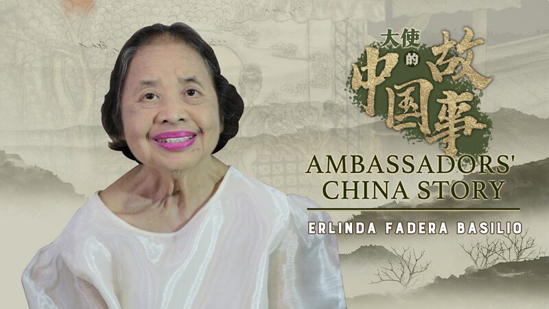 Former Filipino Ambassador Shares Heartwarming China Memories Former_Filipino_Ambassador_Shares_Heartwarming_China_Memories video poster