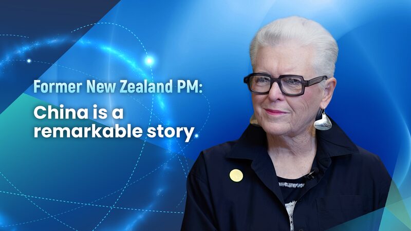 Former_NZ_PM_Hails_China_s_Modernization_as_a_Global_Model___poster - 🌍NewspaperAmigo – Your Global News Buddy 🗞️ Former_NZ_PM_Hails_China_s_Modernization_as_a_Global_Model__ video poster