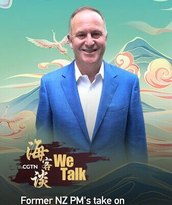 Former NZ PM Talks China Ties: Trade, Trust & Sustainability 🌏🤝 Former_NZ_PM_Talks_China_Ties__Trade__Trust___Sustainability___ video poster