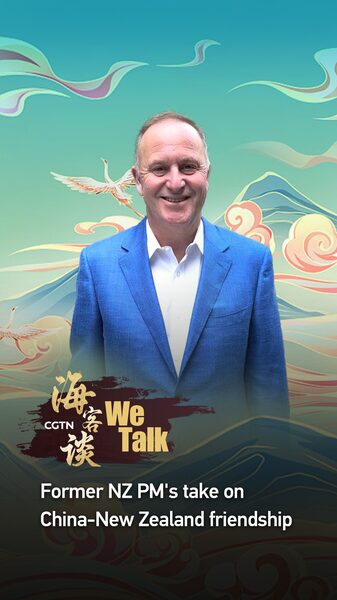 Former_NZ_PM_Talks_China_Ties__Trade__Trust___Sustainability____poster - 🌍NewspaperAmigo – Your Global News Buddy 🗞️ Former_NZ_PM_Talks_China_Ties__Trade__Trust___Sustainability___ video poster