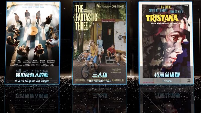 French_Film_Week_Lights_Up_Beijing_Festival_Amid_60_Years_of_China_France_Ties___ video poster
