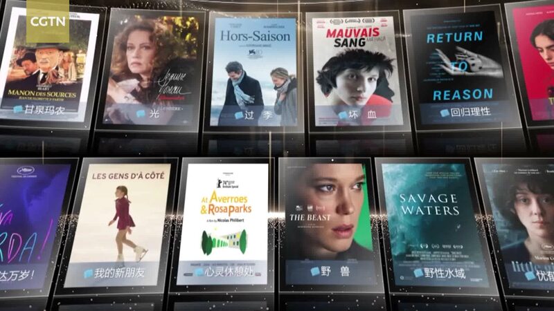 __French_Flair_Meets_AI_Future_at_Beijing_Film_Fest___Beyond___