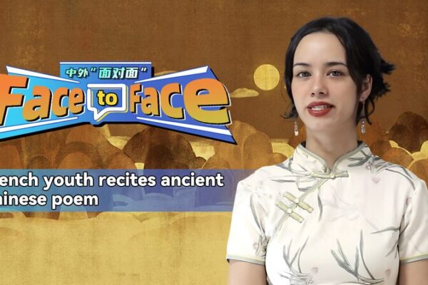 French Student in Shanghai Recites Chinese Poem to Honor China-France Relations French_Student_in_Shanghai_Recites_Chinese_Poem_to_Honor_China_France_Relations video poster
