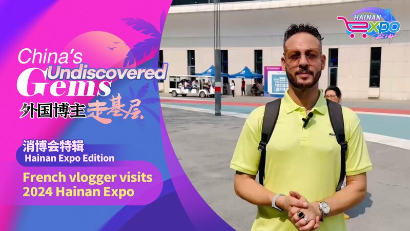 French_Vlogger_Explores_Hainan_Expo__China_s_Market_Boom__poster - 🌍NewspaperAmigo – Your Global News Buddy 🗞️ _____French_Vlogger_Explores_Hainan_Expo__China_s_Market_Boom_ video poster