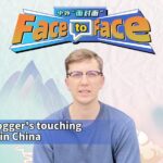 French_Vlogger_Shares_Heartwarming_Experiences_in_China_____ video poster