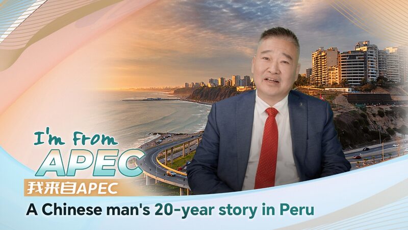 From_Acupuncture_to_Alliance__A_Chinese_Expat_s_20_Year_Journey_in_Peru____poster - 🌍NewspaperAmigo – Your Global News Buddy 🗞️ From_Acupuncture_to_Alliance__A_Chinese_Expat_s_20_Year_Journey_in_Peru___ video poster
