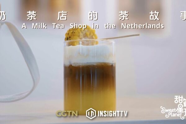 From China to the Netherlands: A Milk Tea Fusion Story 🍵🌍 From_China_to_the_Netherlands__A_Milk_Tea_Fusion_Story___ video poster