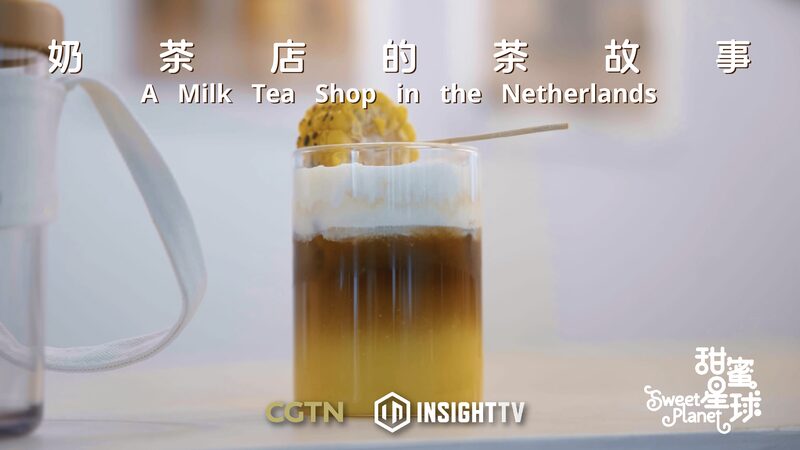From_China_to_the_Netherlands__A_Milk_Tea_Fusion_Story____poster - 🌍NewspaperAmigo – Your Global News Buddy 🗞️ From_China_to_the_Netherlands__A_Milk_Tea_Fusion_Story___ video poster