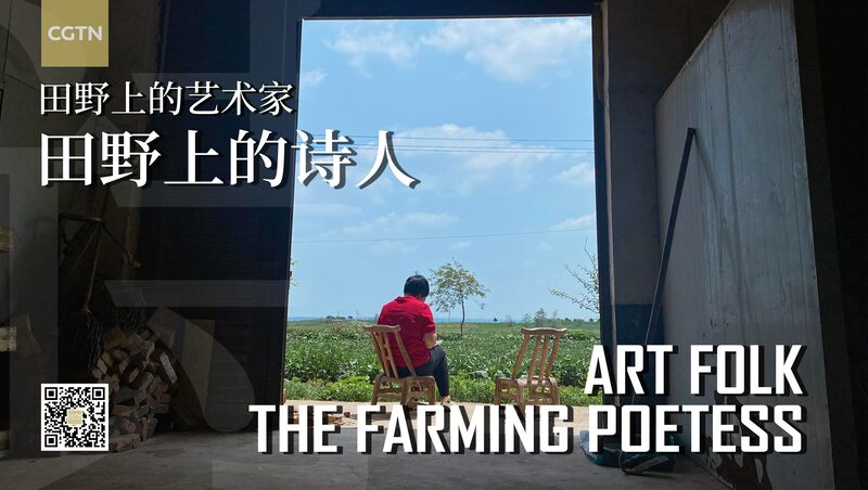 From_Farm_to_Fame__The_Viral_Rise_of_Poet_Han_Shimei_____poster - 🌍NewspaperAmigo – Your Global News Buddy 🗞️ From_Farm_to_Fame__The_Viral_Rise_of_Poet_Han_Shimei____ video poster