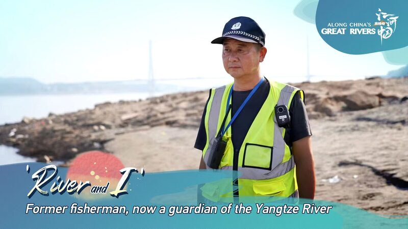 From_Fisherman_to_Guardian__One_Man_s_Journey_to_Protect_the_Yangtze____poster - 🌍NewspaperAmigo – Your Global News Buddy 🗞️ From_Fisherman_to_Guardian__One_Man_s_Journey_to_Protect_the_Yangtze___ video poster