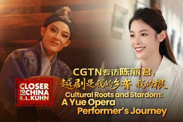 🌟 From Hometown to Stardom: Yue Opera’s Rising Star Chen Lijun __From_Hometown_to_Stardom__Yue_Opera_s_Rising_Star_Chen_Lijun video poster