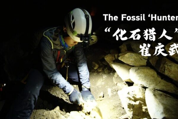 From Ice Climber to Fossil Hunter: Meet China’s Adventure Scientist 🧊🔍 From_Ice_Climber_to_Fossil_Hunter__Meet_China_s_Adventure_Scientist___ video poster