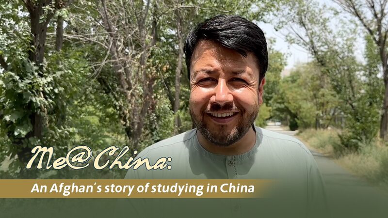 From_Kabul_to_China__An_Afghan_Student_s_Decade_Long_Journey_____poster - 🌍NewspaperAmigo – Your Global News Buddy 🗞️ From_Kabul_to_China__An_Afghan_Student_s_Decade_Long_Journey____ video poster