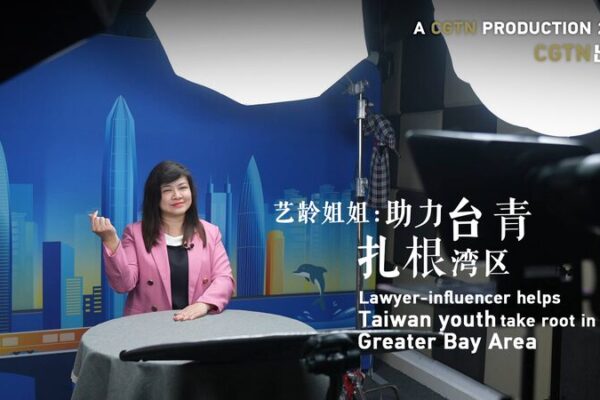 From Law to Likes: Taiwan Youth Thrive in Greater Bay Area 🌏⚖️📱 From_Law_to_Likes__Taiwan_Youth_Thrive_in_Greater_Bay_Area_____ video poster