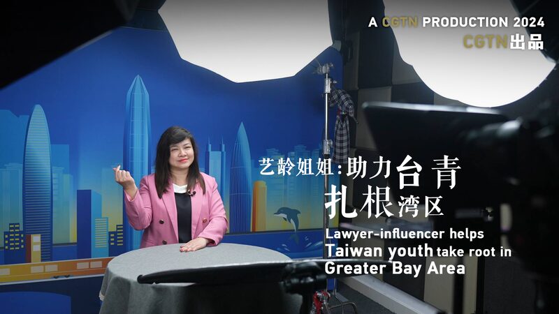 From_Law_to_Likes__Taiwan_Youth_Thrive_in_Greater_Bay_Area______poster - 🌍NewspaperAmigo – Your Global News Buddy 🗞️ From_Law_to_Likes__Taiwan_Youth_Thrive_in_Greater_Bay_Area_____ video poster