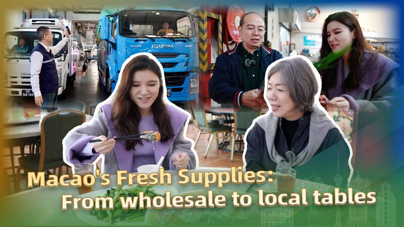 From_Mainland_to_Macao__The_Journey_of_Fresh_Produce____poster - 🌍NewspaperAmigo – Your Global News Buddy 🗞️ From_Mainland_to_Macao__The_Journey_of_Fresh_Produce___ video poster