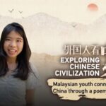 From_Poetry_to_Progress__How_a_Malaysian_Student_Found_Her_Path_in_China____ video poster