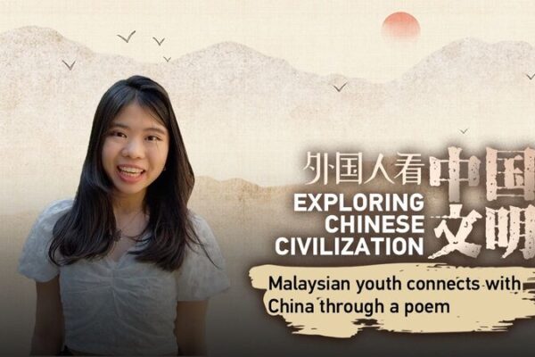 From Poetry to Progress: How a Malaysian Student Found Her Path in China ๐โ๏ธ From_Poetry_to_Progress__How_a_Malaysian_Student_Found_Her_Path_in_China____ video poster