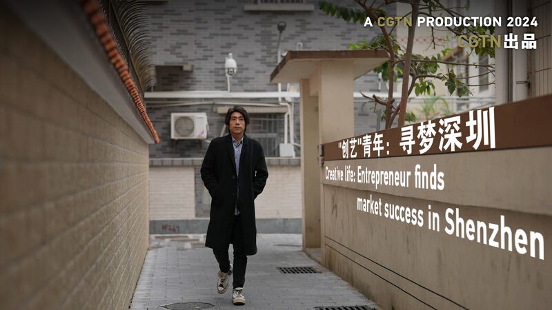 __From_Taiwan_to_Shenzhen__Entrepreneur_Bridges_Cultures___Careers video poster