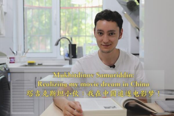 From Tajikistan to Beijing: Samariddin’s Journey to the Silver Screen 🎥🌏 From_Tajikistan_to_Beijing__Samariddin_s_Journey_to_the_Silver_Screen___ video poster