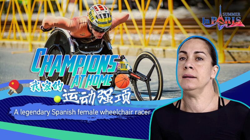 From_Tragedy_to_Triumph__Carmen_s_Wheelchair_Racing_Journey___poster - 🌍NewspaperAmigo – Your Global News Buddy 🗞️ From_Tragedy_to_Triumph__Carmen_s_Wheelchair_Racing_Journey__ video poster