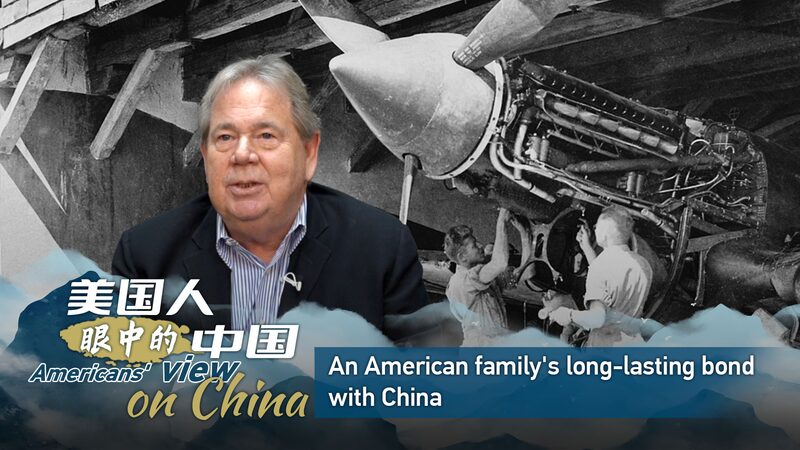 From_WWII_Heroes_to_Biz_Partners__An_American_Family_s_China_Journey_____poster - 🌍NewspaperAmigo – Your Global News Buddy 🗞️ From_WWII_Heroes_to_Biz_Partners__An_American_Family_s_China_Journey____ video poster
