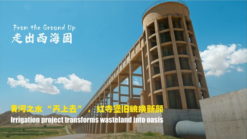 From_Wasteland_to_Oasis__How_Water_Revived_a_Desert_Community____poster - 🌍NewspaperAmigo – Your Global News Buddy 🗞️ From_Wasteland_to_Oasis__How_Water_Revived_a_Desert_Community___ video poster