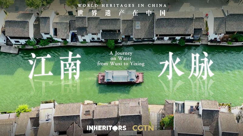 From_Wuxi_to_Yixing__A_Waterborne_Journey_Through_Time____poster - 🌍NewspaperAmigo – Your Global News Buddy 🗞️ From_Wuxi_to_Yixing__A_Waterborne_Journey_Through_Time___ video poster