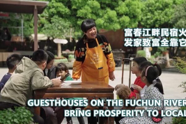 Fuchun River Guesthouses Boost Village Prosperity 🌊💼 Fuchun_River_Guesthouses_Boost_Village_Prosperity___ video poster