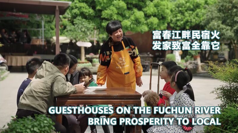 Fuchun_River_Guesthouses_Boost_Village_Prosperity____poster - 🌍NewspaperAmigo – Your Global News Buddy 🗞️ Fuchun_River_Guesthouses_Boost_Village_Prosperity___ video poster