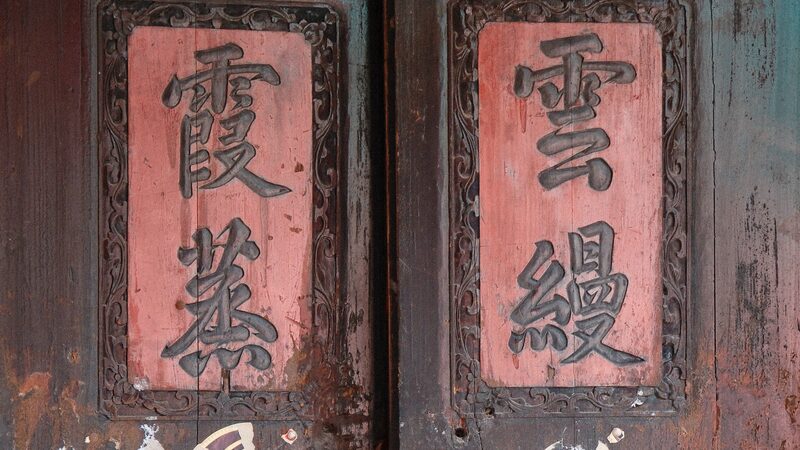 Fujian_Tulou__Where_History_Meets_Community___