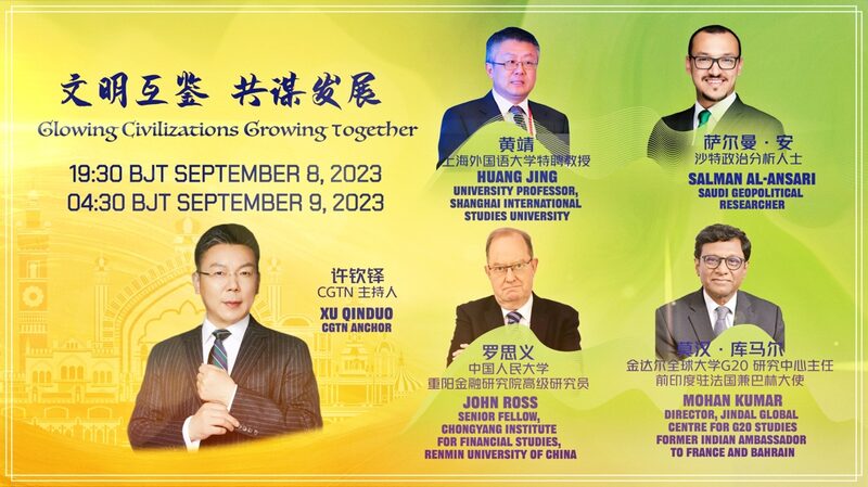 G20_Summit_Unites_Global_Leaders_to_Bridge_Cultural_Diversity____poster - 🌍NewspaperAmigo – Your Global News Buddy 🗞️ G20_Summit_Unites_Global_Leaders_to_Bridge_Cultural_Diversity___ video poster