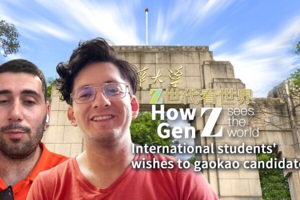 Gaokao Across Borders: Turkey and Colombia’s College Exams Compared 🌏📚 Gaokao_Across_Borders__Turkey_and_Colombia_s_College_Exams_Compared___ video poster
