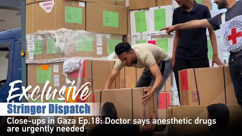 Gaza_Medical_Crisis__Anesthetics_in_Short_Supply_as_Red_Cross_Steps_In____poster - 🌍NewspaperAmigo – Your Global News Buddy 🗞️ Gaza_Medical_Crisis__Anesthetics_in_Short_Supply_as_Red_Cross_Steps_In___ video poster
