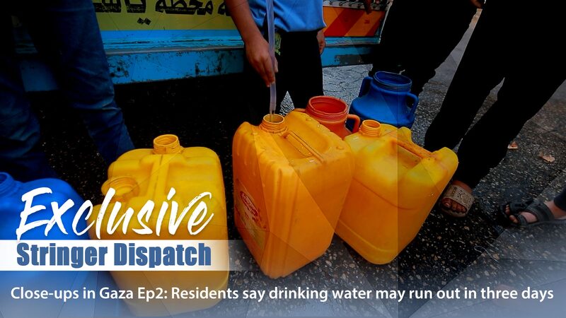 Gaza_Water_Crisis__Residents_Fear_Running_Out_in_72_Hours____poster - 🌍NewspaperAmigo – Your Global News Buddy 🗞️ Gaza_Water_Crisis__Residents_Fear_Running_Out_in_72_Hours___ video poster
