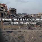 Gaza_s_Daily_Struggle__Life_Amid_Constant_Conflict video poster