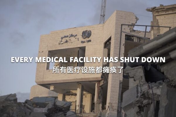 Gaza_s_Medical_Crisis__All_Hospitals_Shut_Down_Amid_Attacks____poster - 🌍NewspaperAmigo – Your Global News Buddy 🗞️ Gaza_s_Medical_Crisis__All_Hospitals_Shut_Down_Amid_Attacks___ video poster