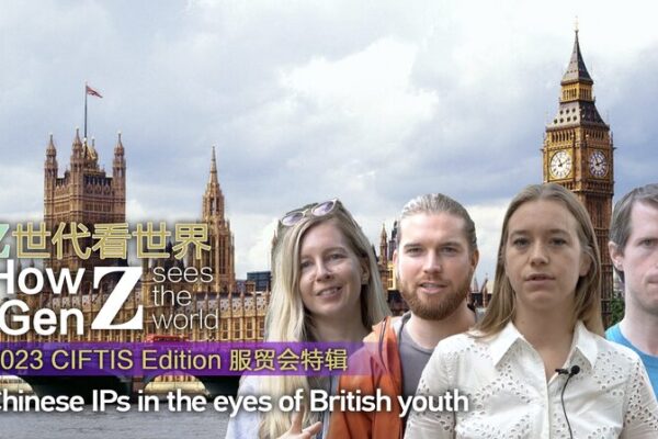Gen Z British Youth Embrace Chinese IP at UK’s CIFTIS Showcase 🌟 Gen_Z_British_Youth_Embrace_Chinese_IP_at_UK_s_CIFTIS_Showcase__ video poster